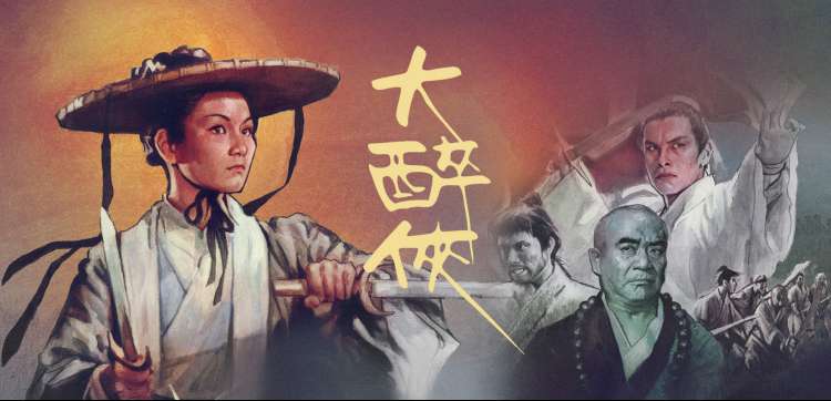 爱情没有神话 主演阵容海报
