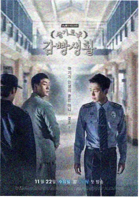 爱情没有神话剧照1