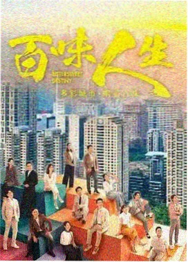 爱情没有神话剧照4